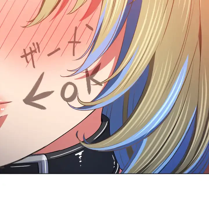 俺のワルな同級生 第131話 - 154