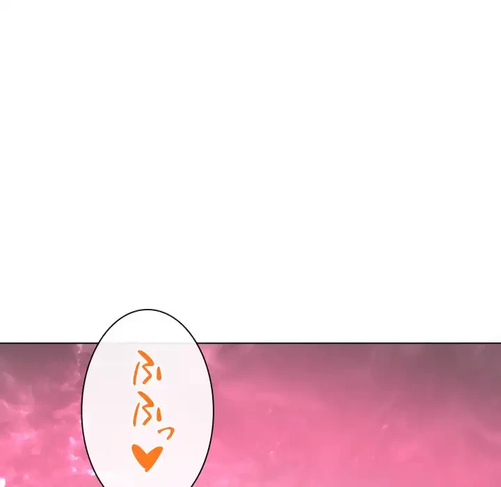 俺のワルな同級生 第131話 - 157