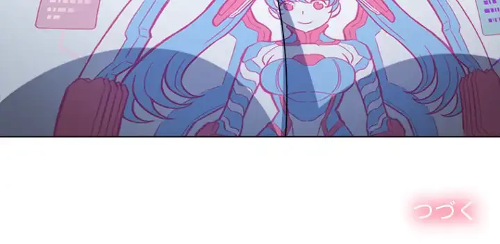 俺のワルな同級生 第131話 - 160