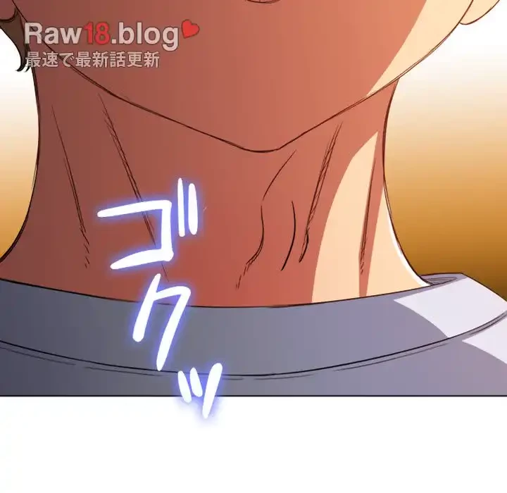 俺のワルな同級生 第135話 - 9