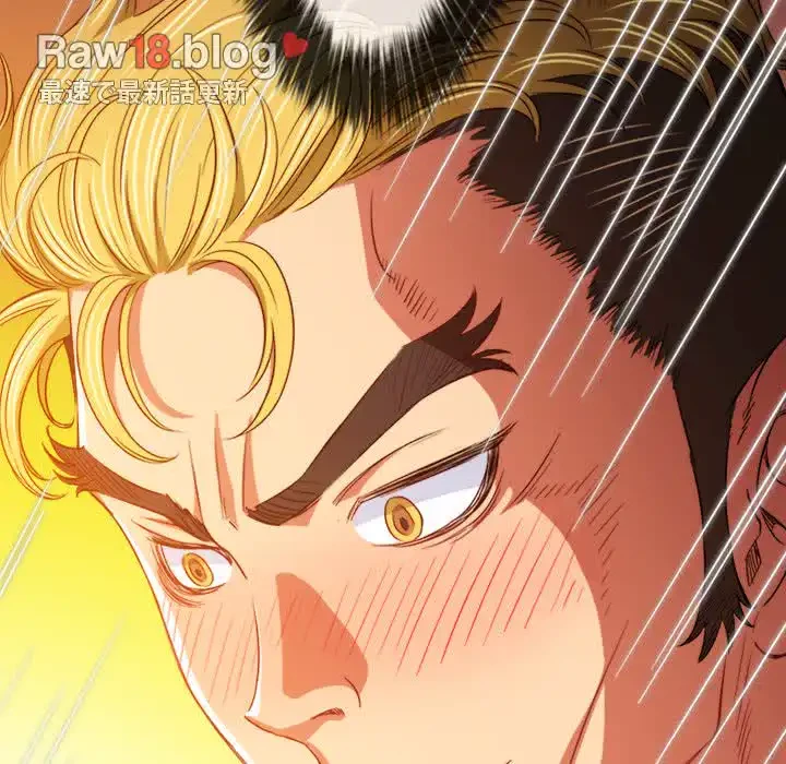 俺のワルな同級生 第135話 - 24