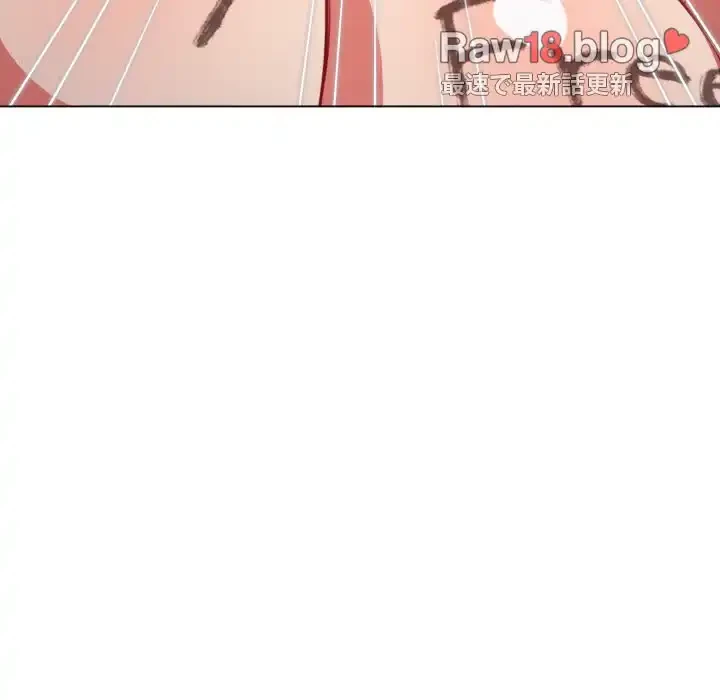 俺のワルな同級生 第135話 - 28