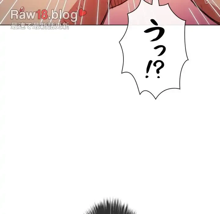 俺のワルな同級生 第135話 - 31