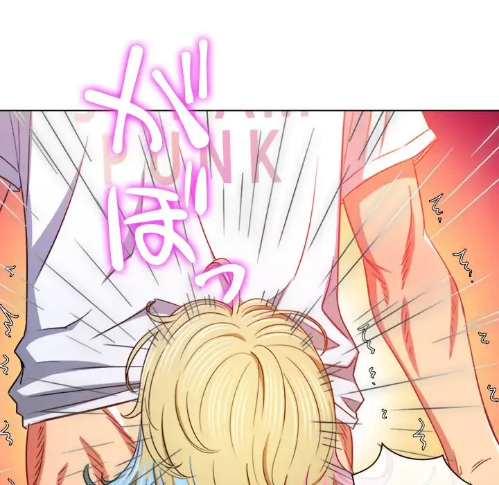 俺のワルな同級生 第135話 - 37