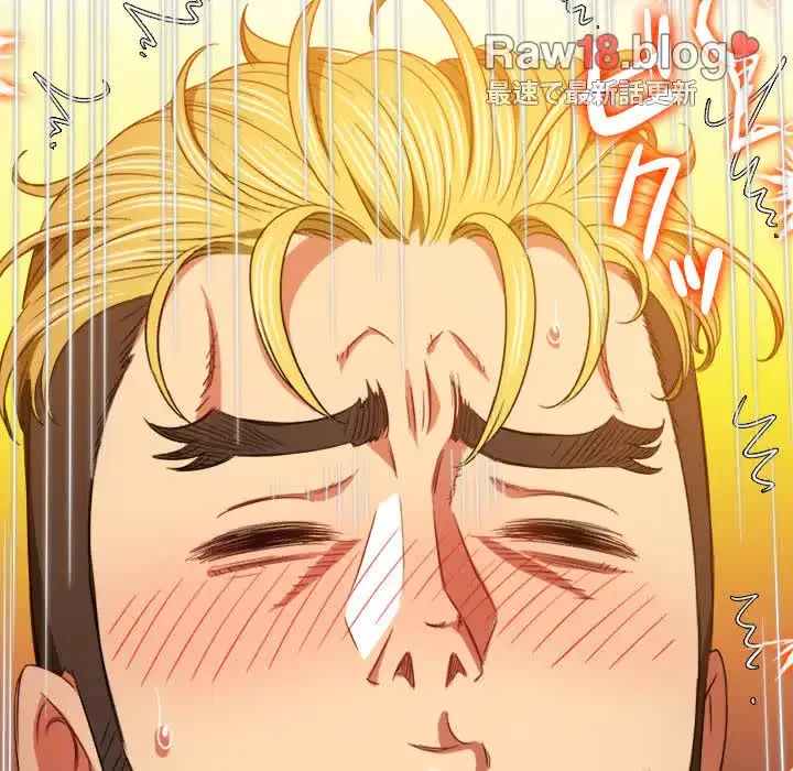 俺のワルな同級生 第135話 - 42