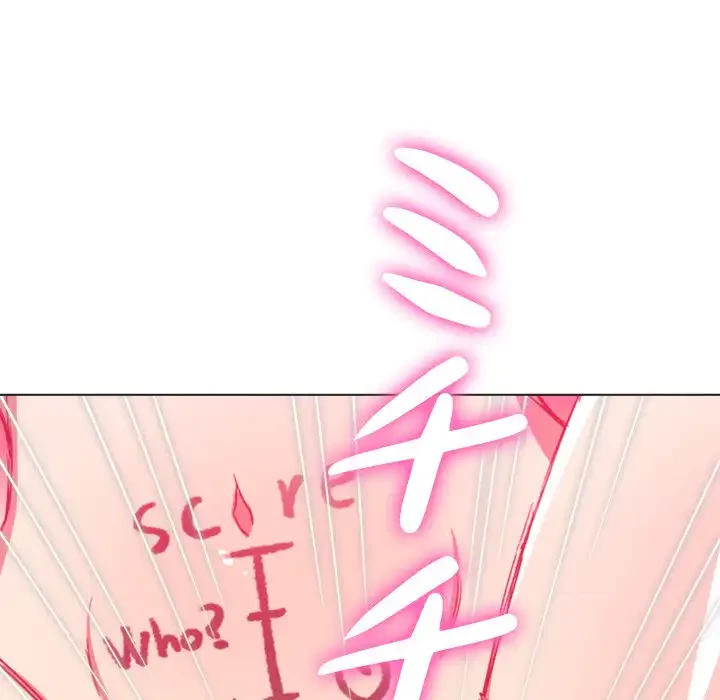 俺のワルな同級生 第135話 - 48