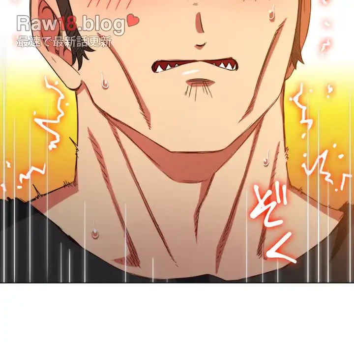 俺のワルな同級生 第135話 - 53