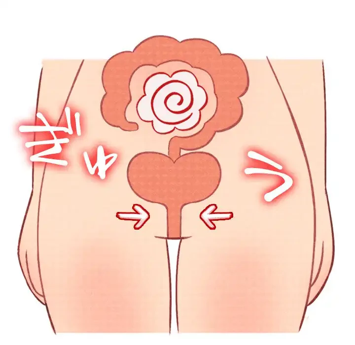 俺のワルな同級生 第135話 - 70