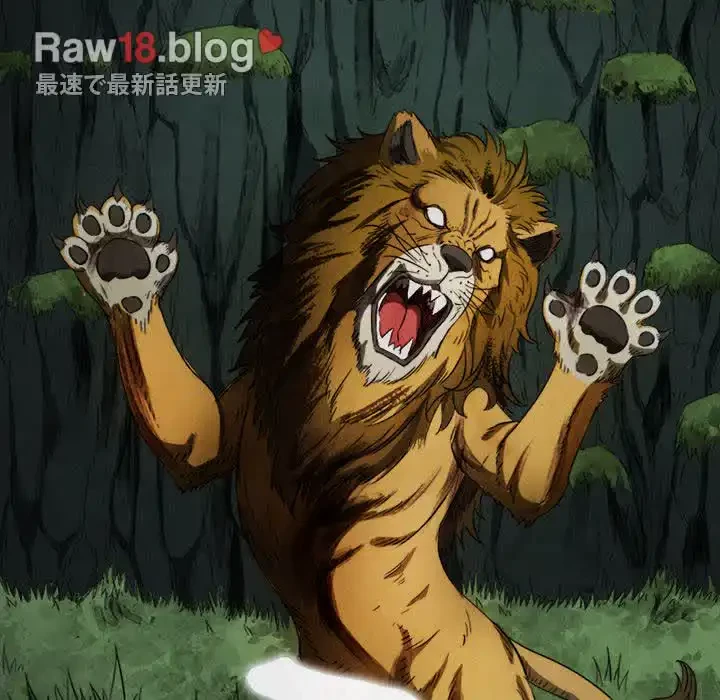 俺のワルな同級生 第135話 - 82