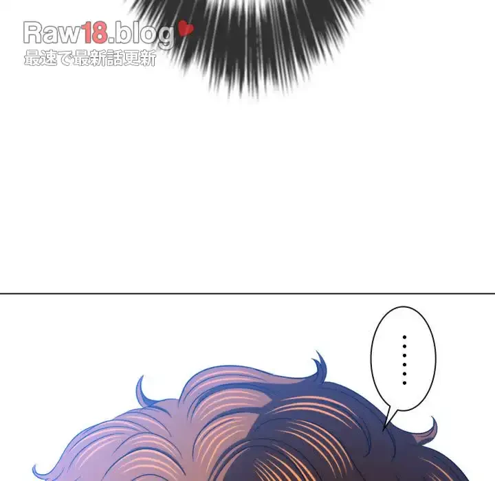 俺のワルな同級生 第135話 - 108