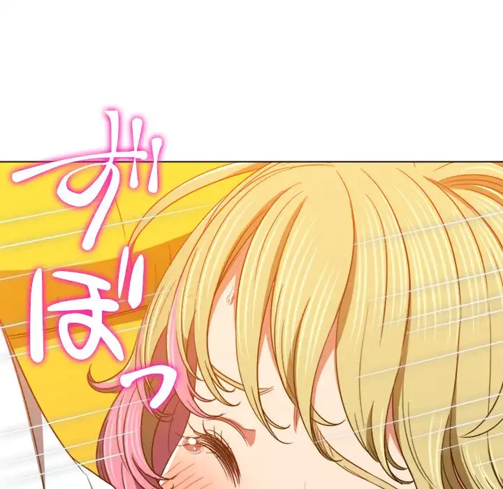 俺のワルな同級生 第135話 - 112