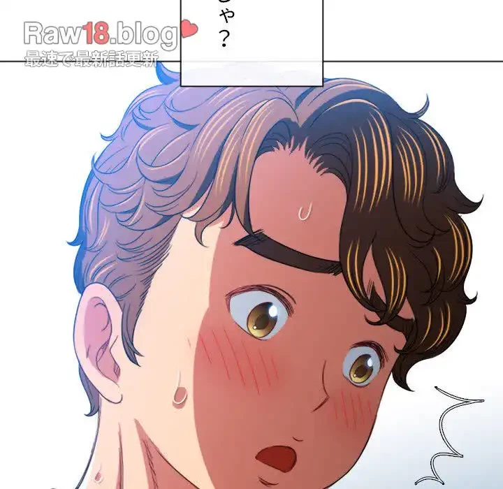 俺のワルな同級生 第135話 - 115