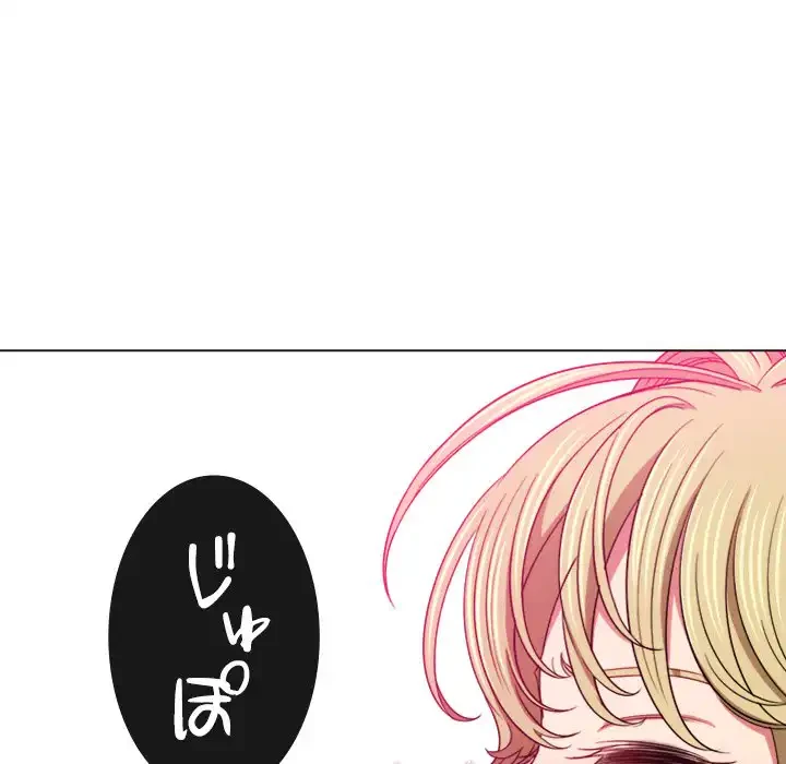 俺のワルな同級生 第135話 - 117