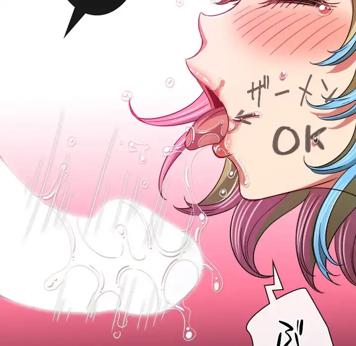 俺のワルな同級生 第135話 - 118