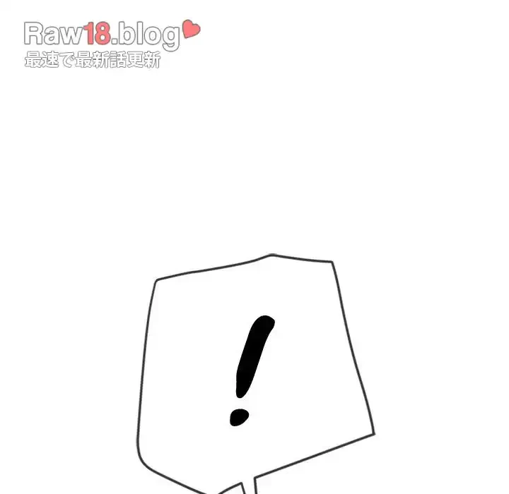 俺のワルな同級生 第135話 - 122