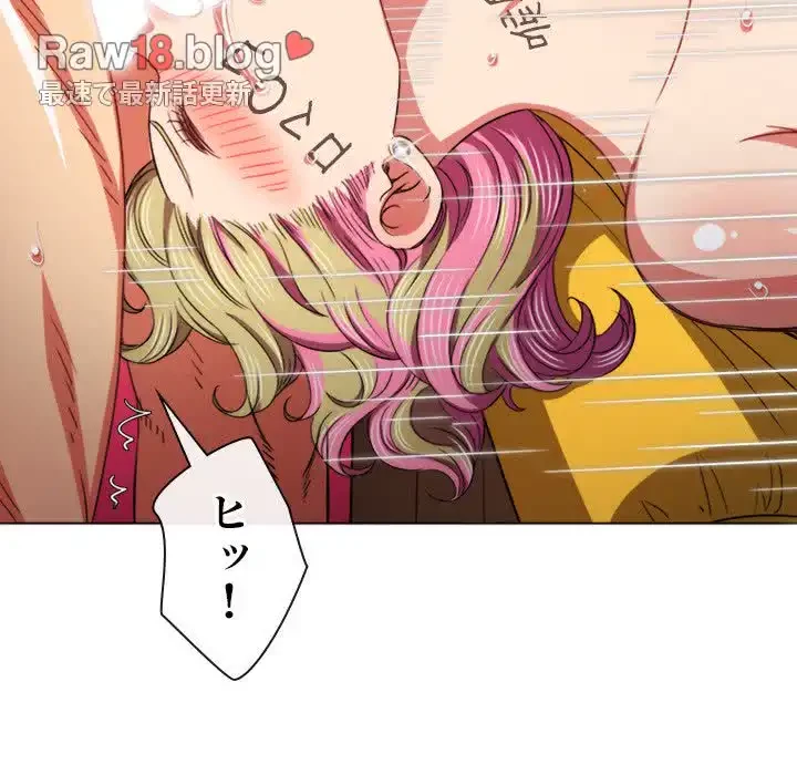 俺のワルな同級生 第135話 - 144