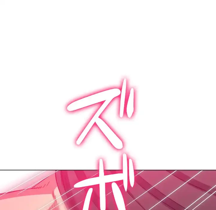 俺のワルな同級生 第135話 - 149