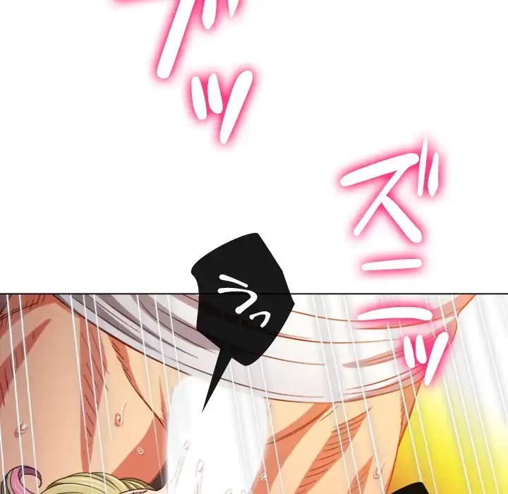 俺のワルな同級生 第135話 - 152