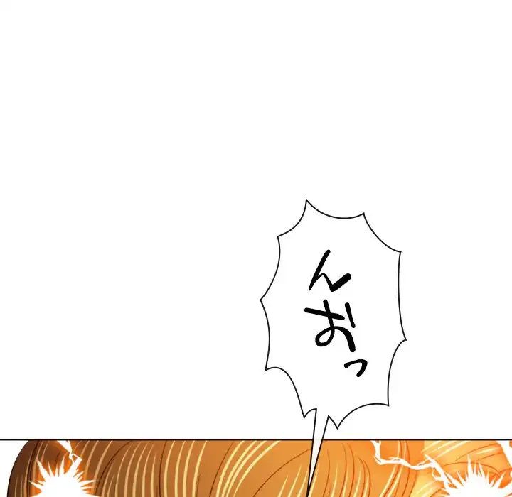 俺のワルな同級生 第135話 - 158