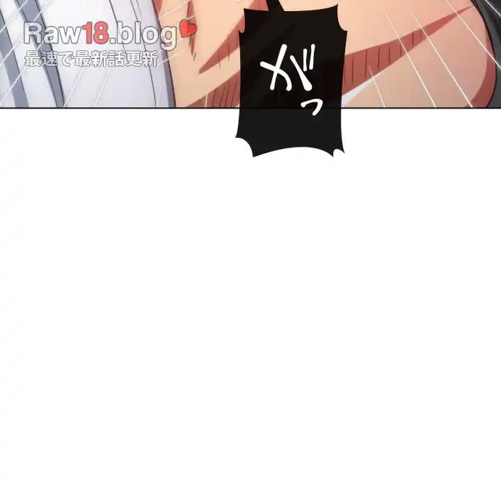 俺のワルな同級生 第135話 - 166