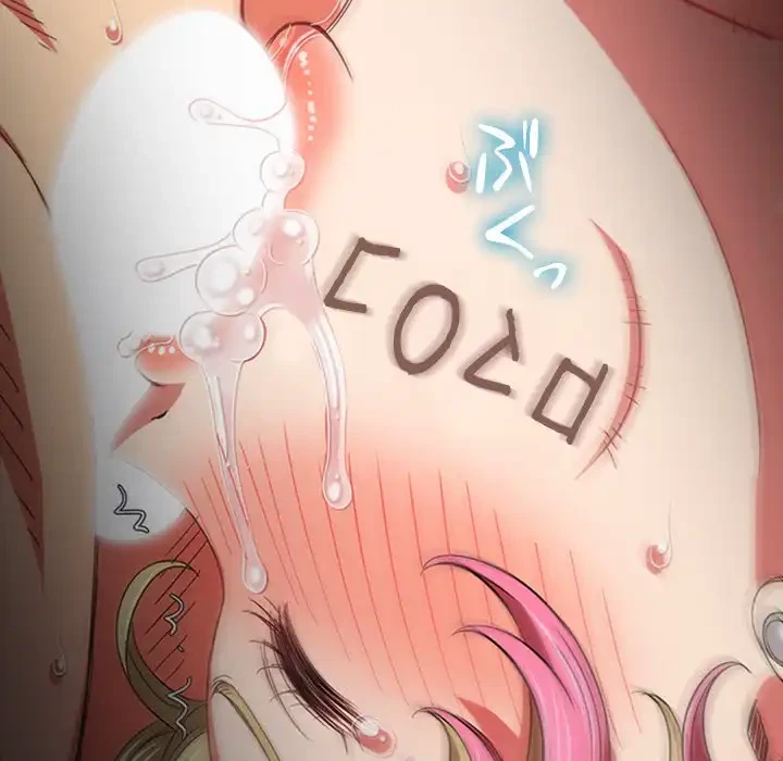 俺のワルな同級生 第135話 - 187