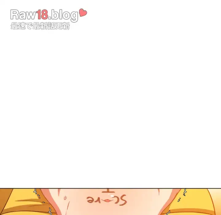 俺のワルな同級生 第136話 - 8