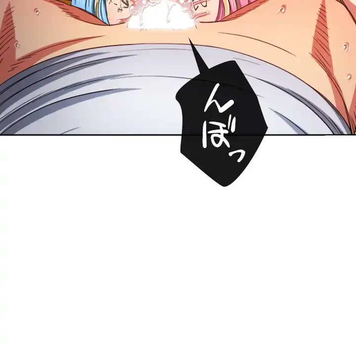 俺のワルな同級生 第136話 - 10