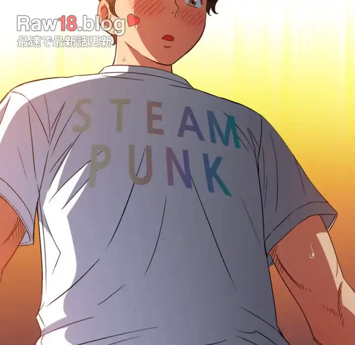 俺のワルな同級生 第136話 - 21