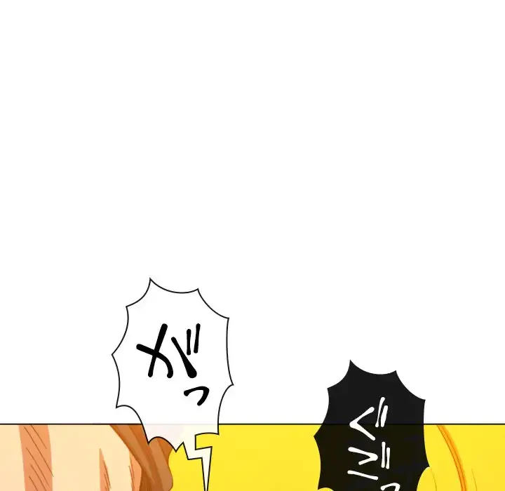 俺のワルな同級生 第136話 - 42