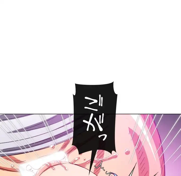 俺のワルな同級生 第136話 - 52