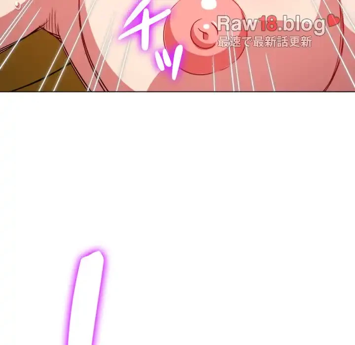 俺のワルな同級生 第136話 - 54