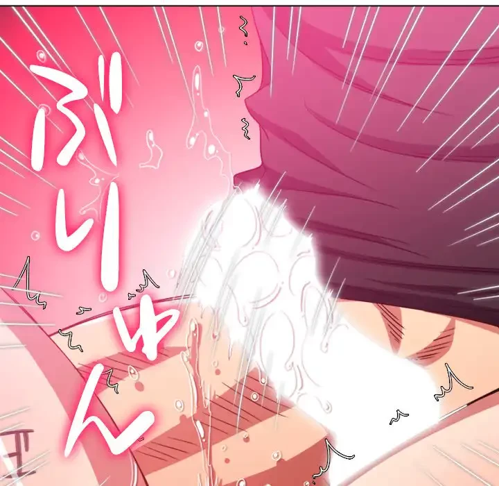 俺のワルな同級生 第136話 - 59