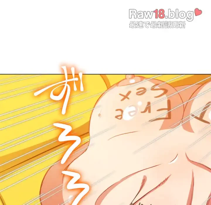 俺のワルな同級生 第136話 - 61