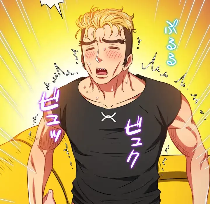 俺のワルな同級生 第136話 - 66