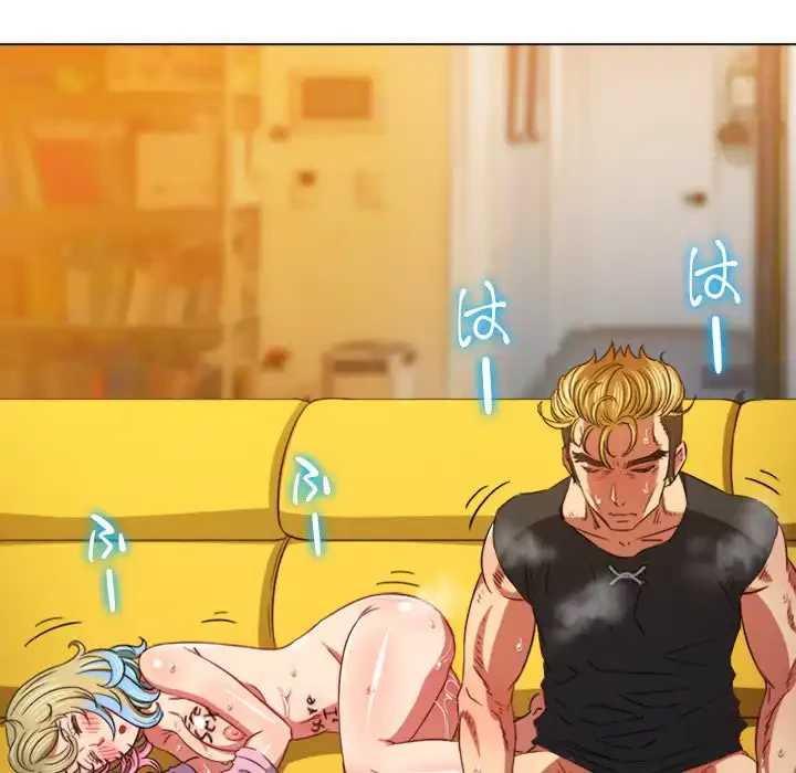 俺のワルな同級生 第136話 - 75