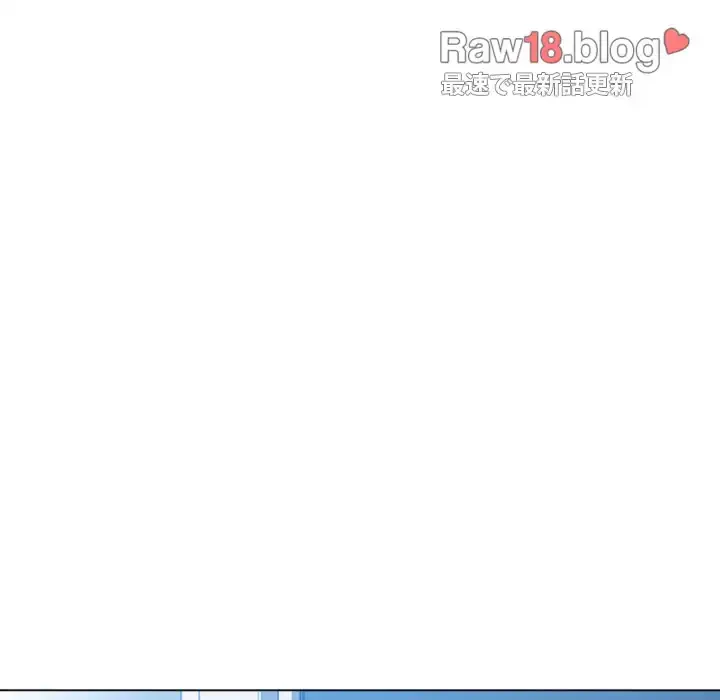 俺のワルな同級生 第136話 - 83