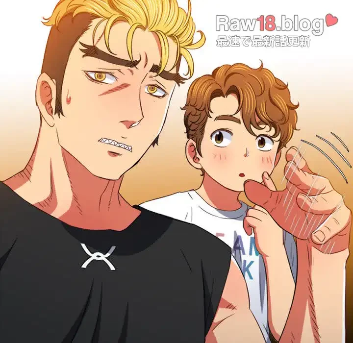 俺のワルな同級生 第136話 - 98