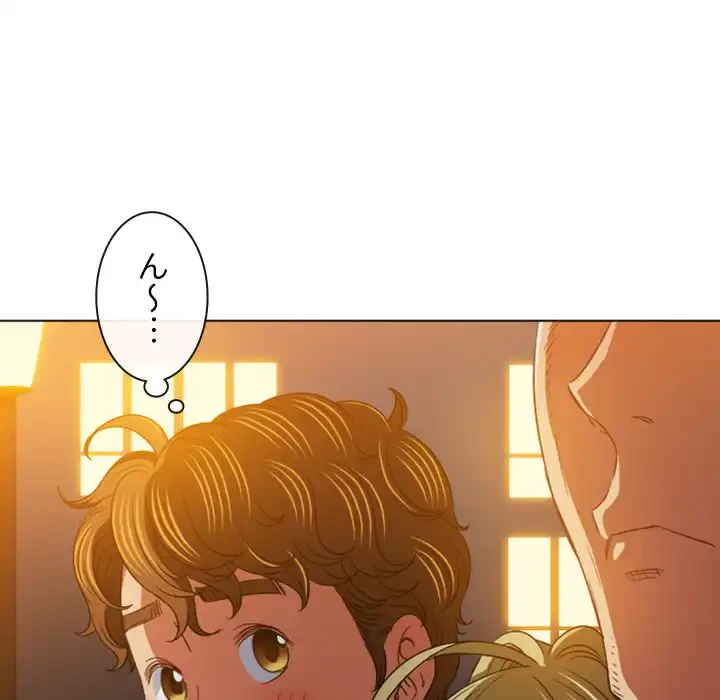 俺のワルな同級生 第136話 - 106