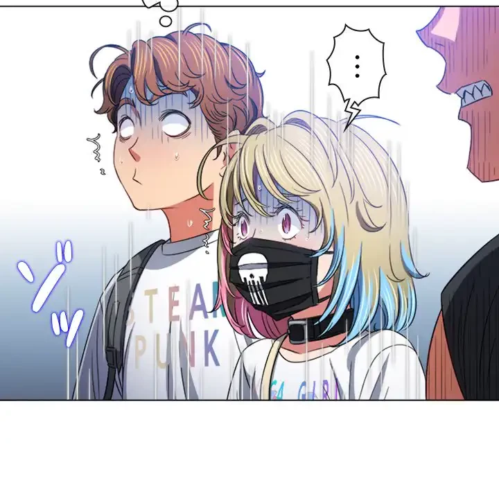 俺のワルな同級生 第136話 - 136