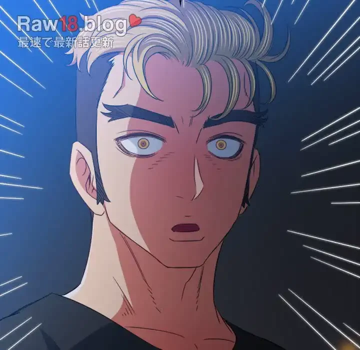 俺のワルな同級生 第136話 - 159