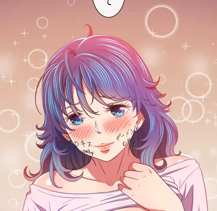 俺のワルな同級生 第136話 - 170