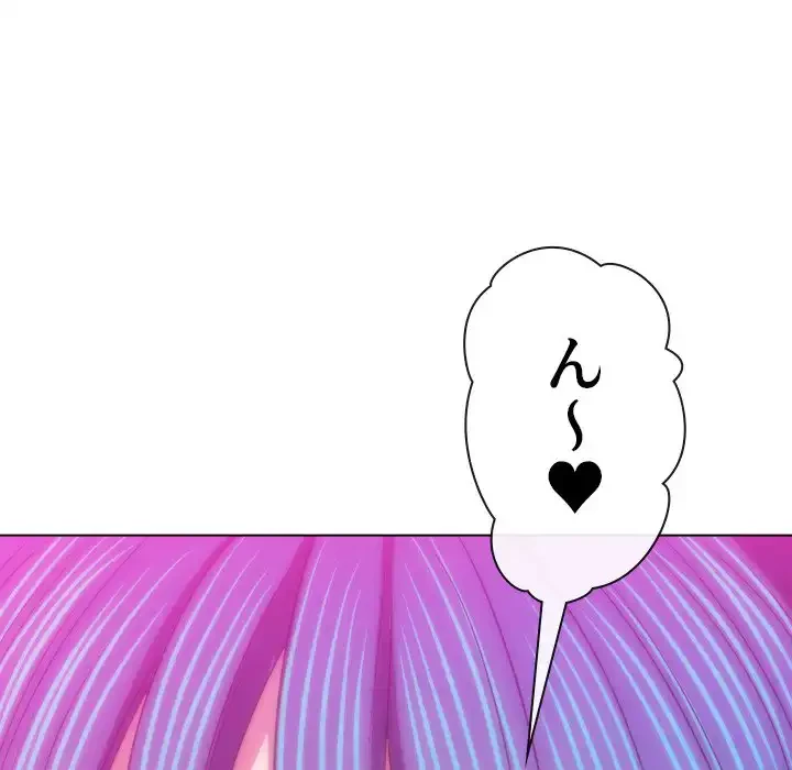 俺のワルな同級生 第136話 - 174