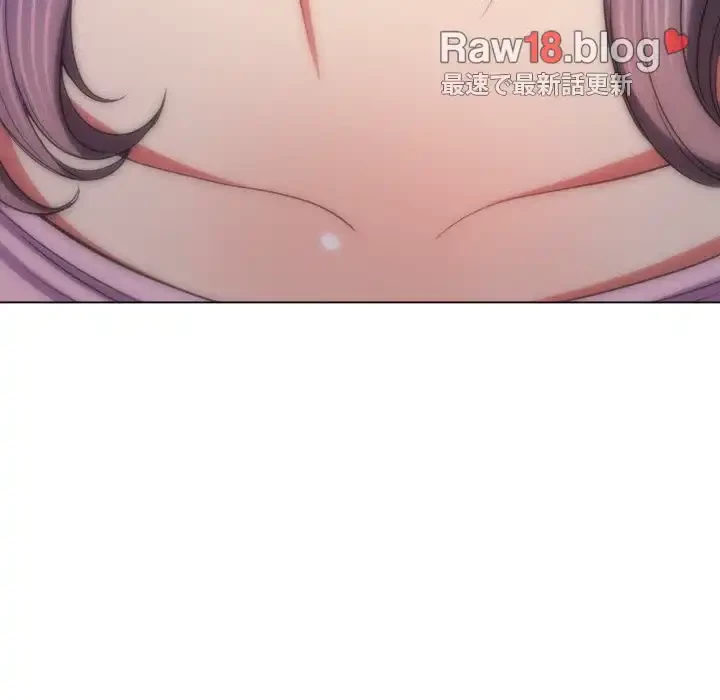 俺のワルな同級生 第136話 - 177