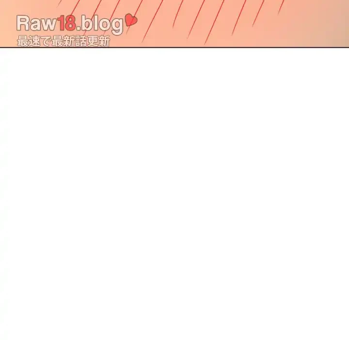 俺のワルな同級生 第136話 - 180