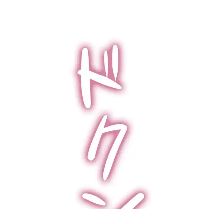 俺のワルな同級生 第136話 - 183