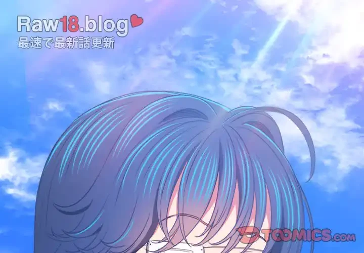 俺のワルな同級生 第138話 - 4