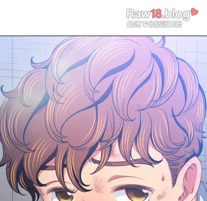 俺のワルな同級生 第138話 - 8