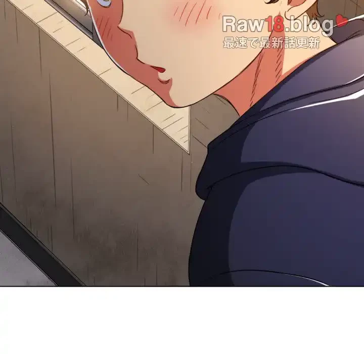 俺のワルな同級生 第138話 - 17