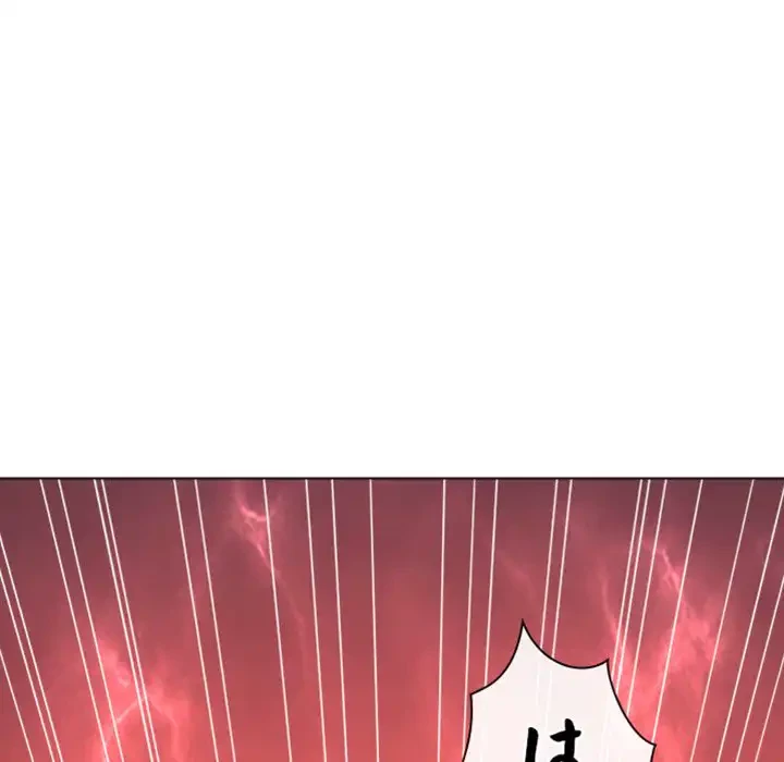 俺のワルな同級生 第138話 - 18