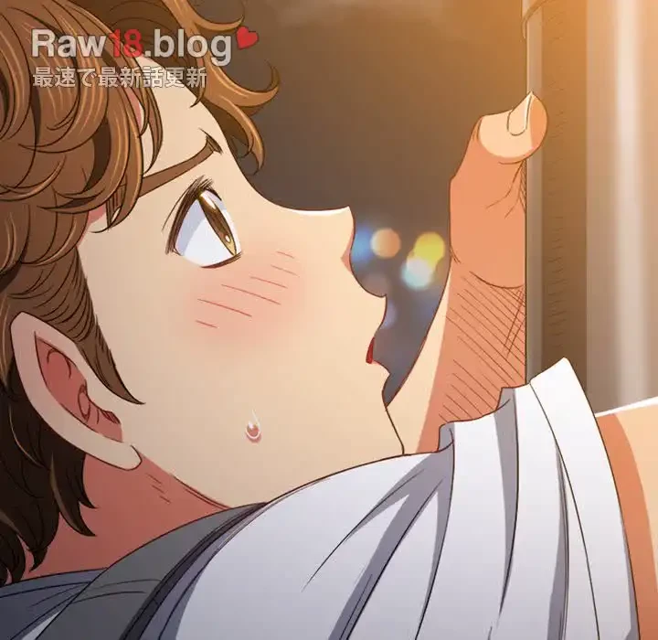 俺のワルな同級生 第138話 - 47